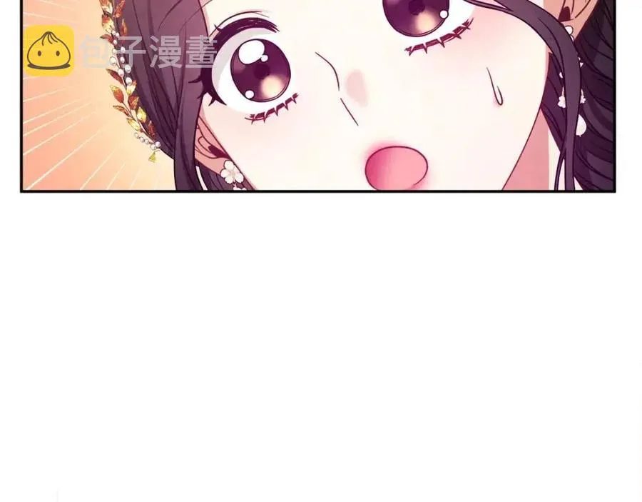 第52话 盛装出席 第98页