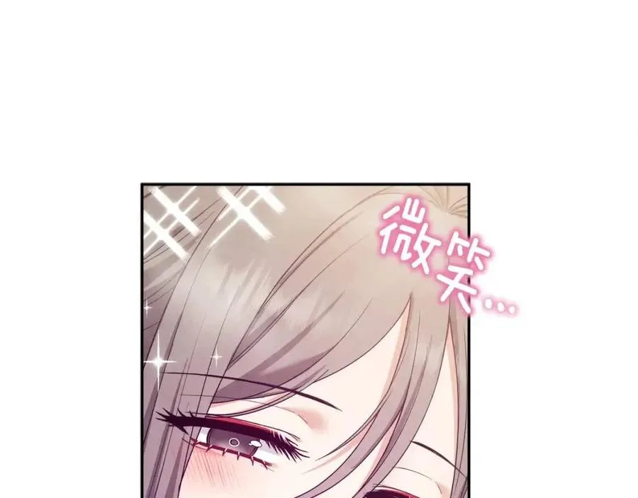 第52话 盛装出席 第102页