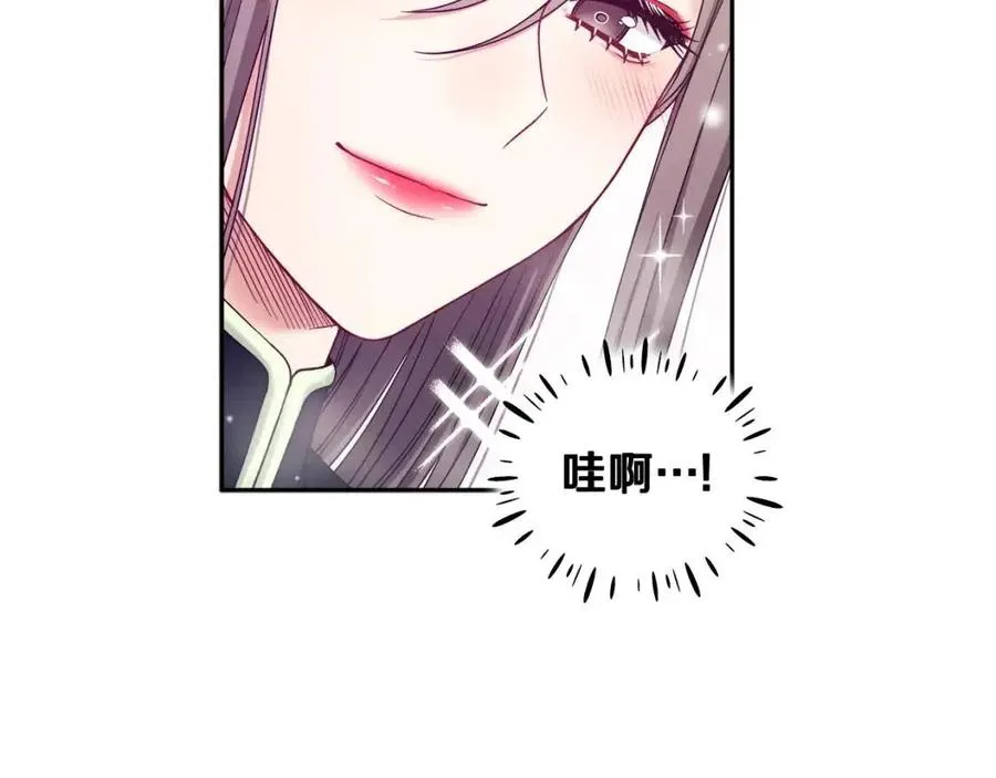 第52话 盛装出席 第103页
