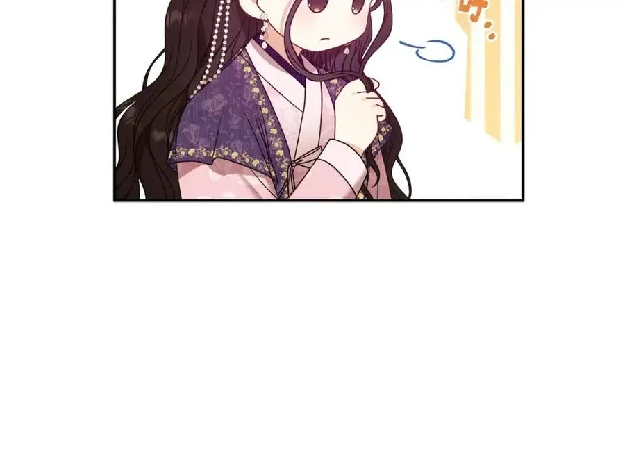 第52话 盛装出席 第115页