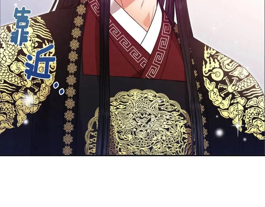 第52话 盛装出席 第120页