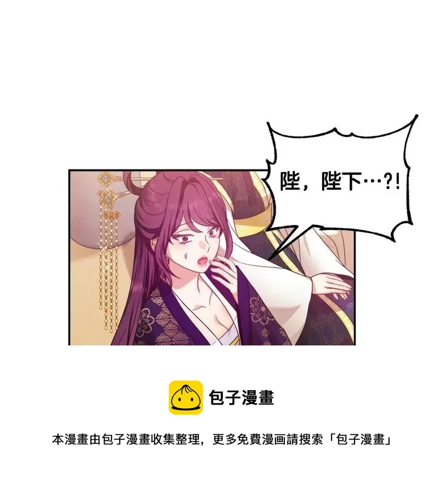 第52话 盛装出席 第121页