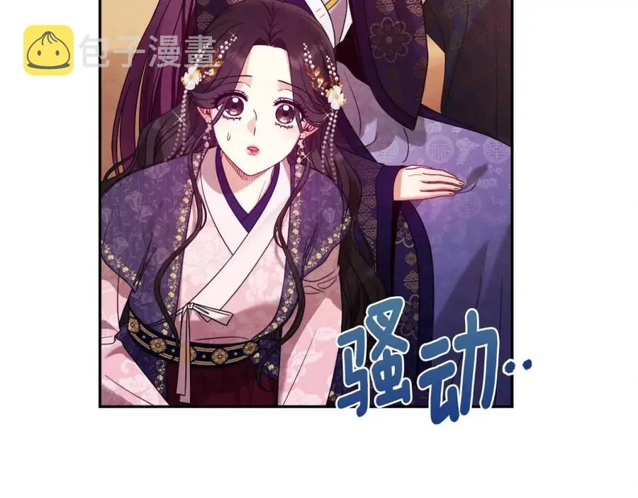 第52话 盛装出席 第122页