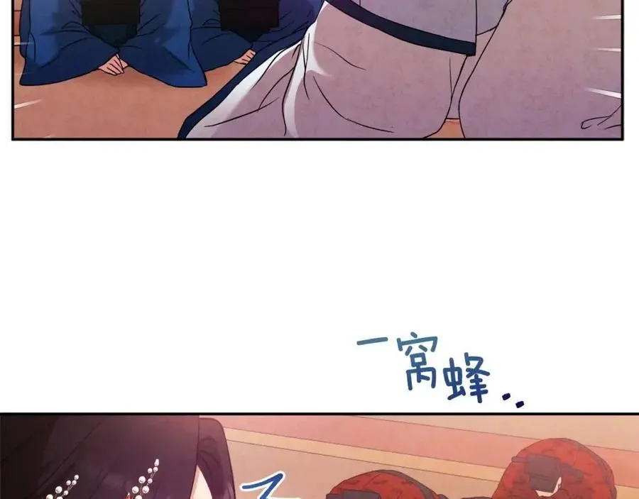 第52话 盛装出席 第124页