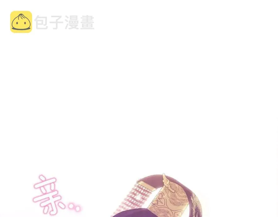 第52话 盛装出席 第128页