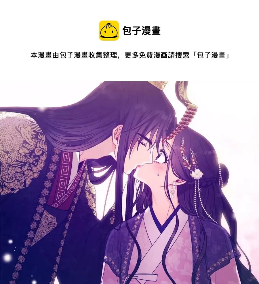 第52话 盛装出席 第129页