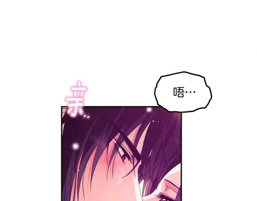 第52话 盛装出席 第131页