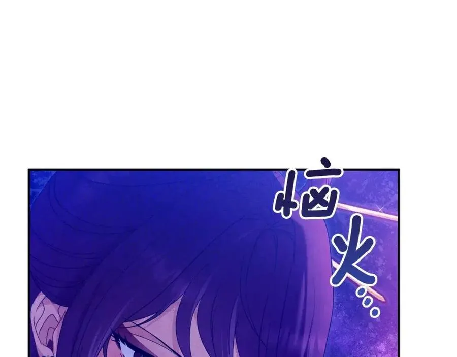 第52话 盛装出席 第135页