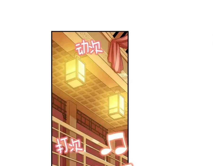 第53话 波莲 第14页