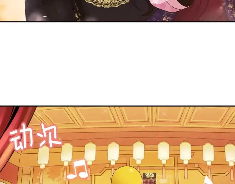 第53话 波莲 第19页