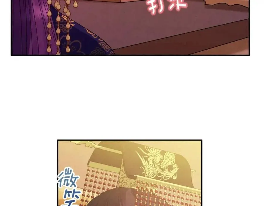 第53话 波莲 第27页
