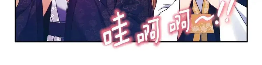 第53话 波莲 第31页