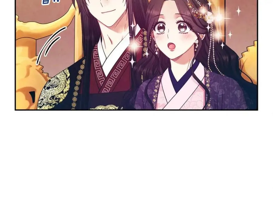 第53话 波莲 第34页