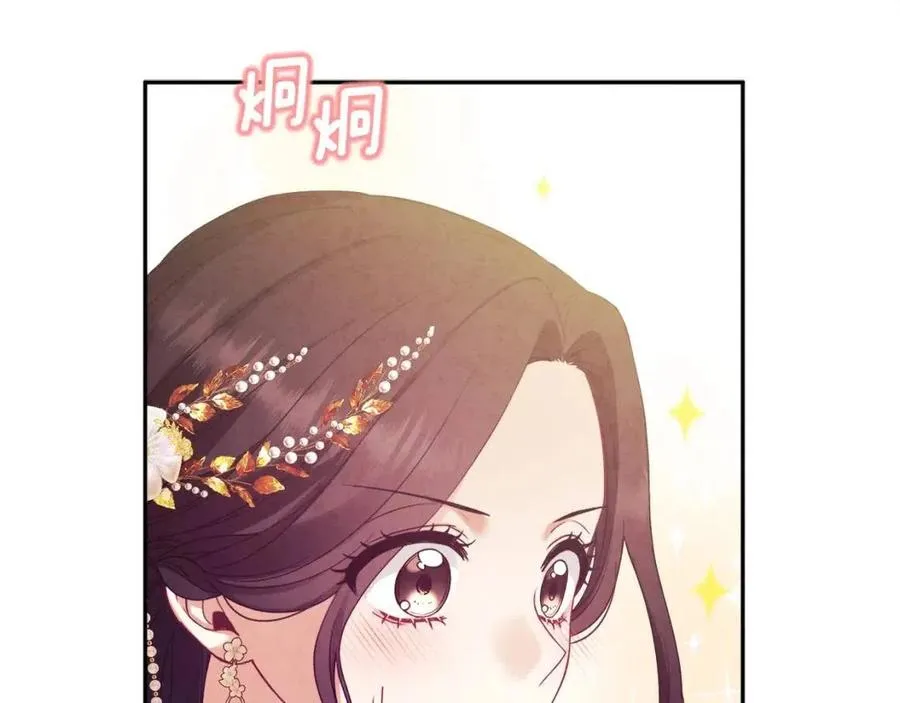 第53话 波莲 第35页