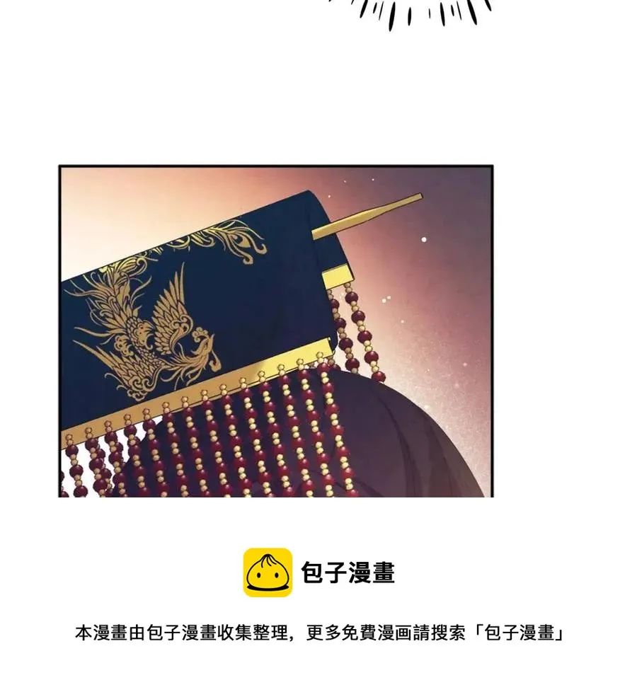 第53话 波莲 第37页