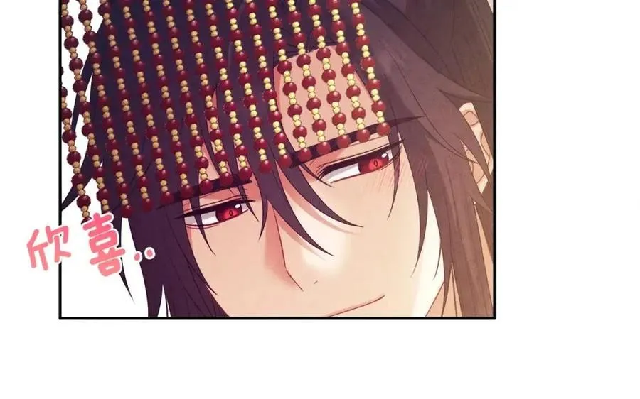 第53话 波莲 第38页