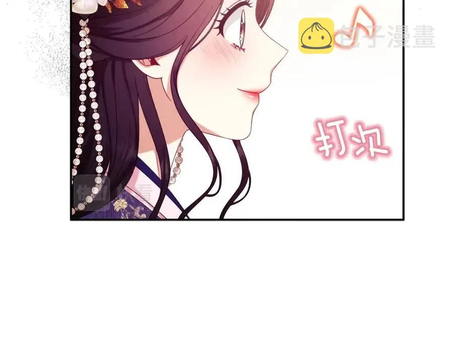 第53话 波莲 第50页