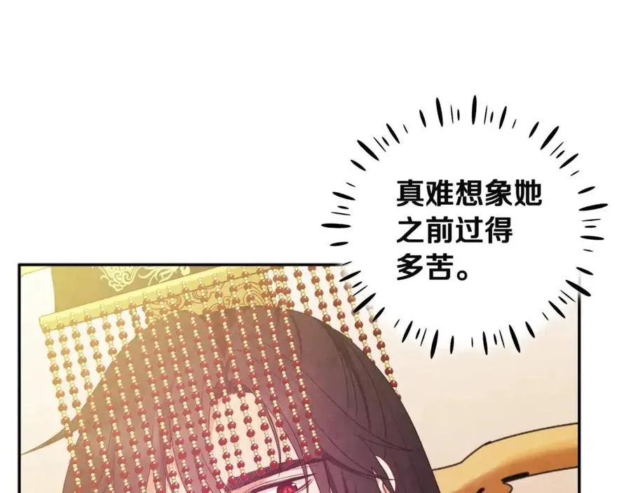 第53话 波莲 第51页