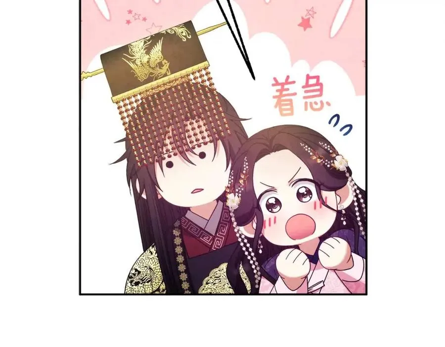 第53话 波莲 第56页