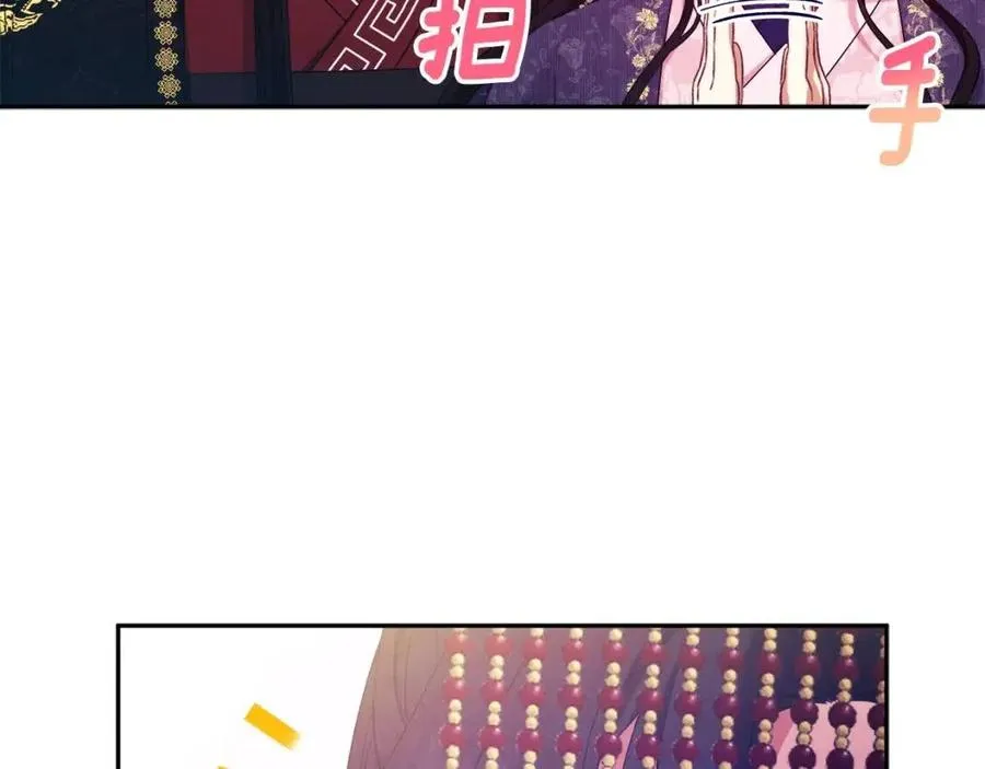 第53话 波莲 第62页
