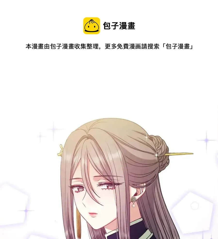 第53话 波莲 第65页