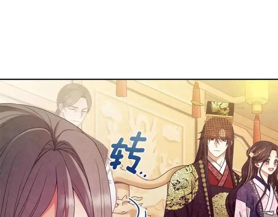 第53话 波莲 第67页