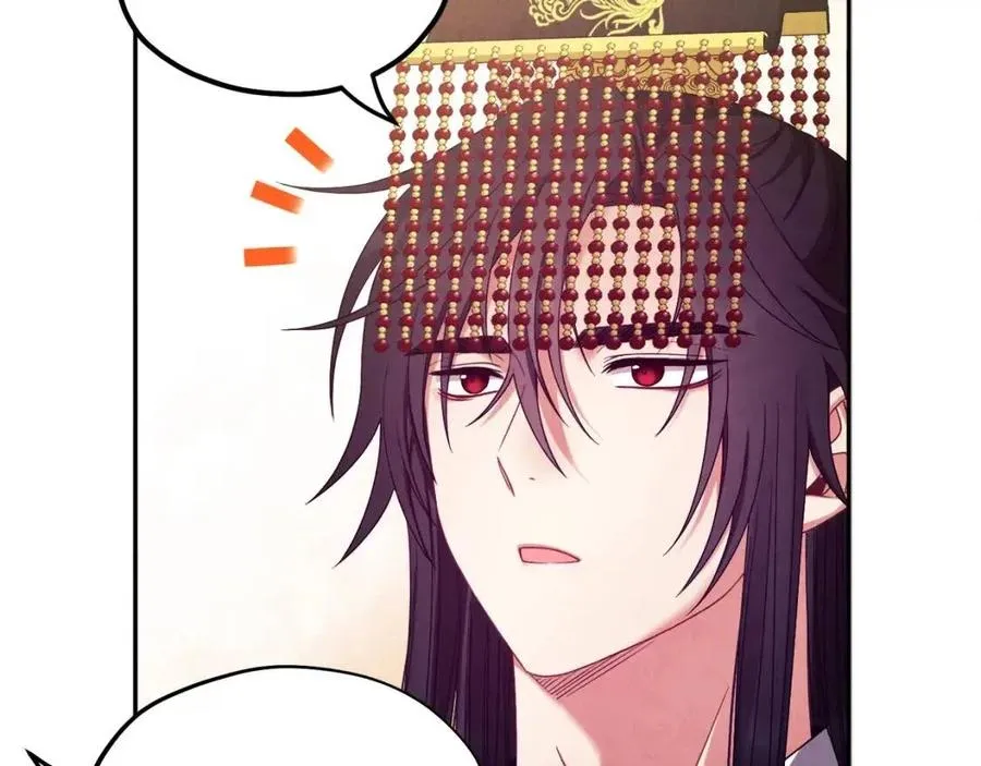 第53话 波莲 第83页