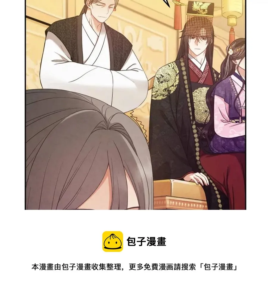 第53话 波莲 第89页