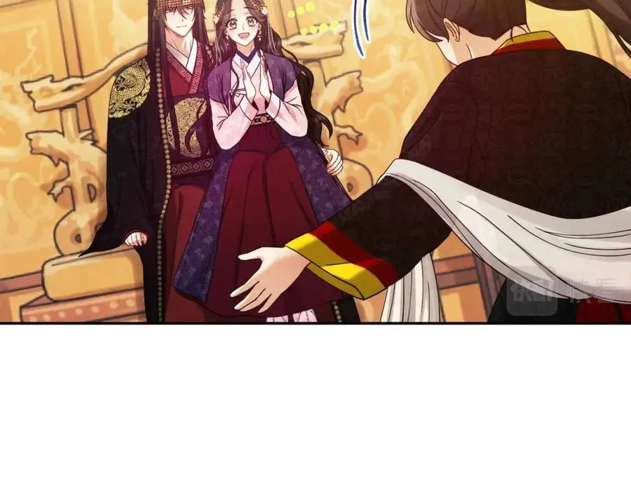 第53话 波莲 第94页