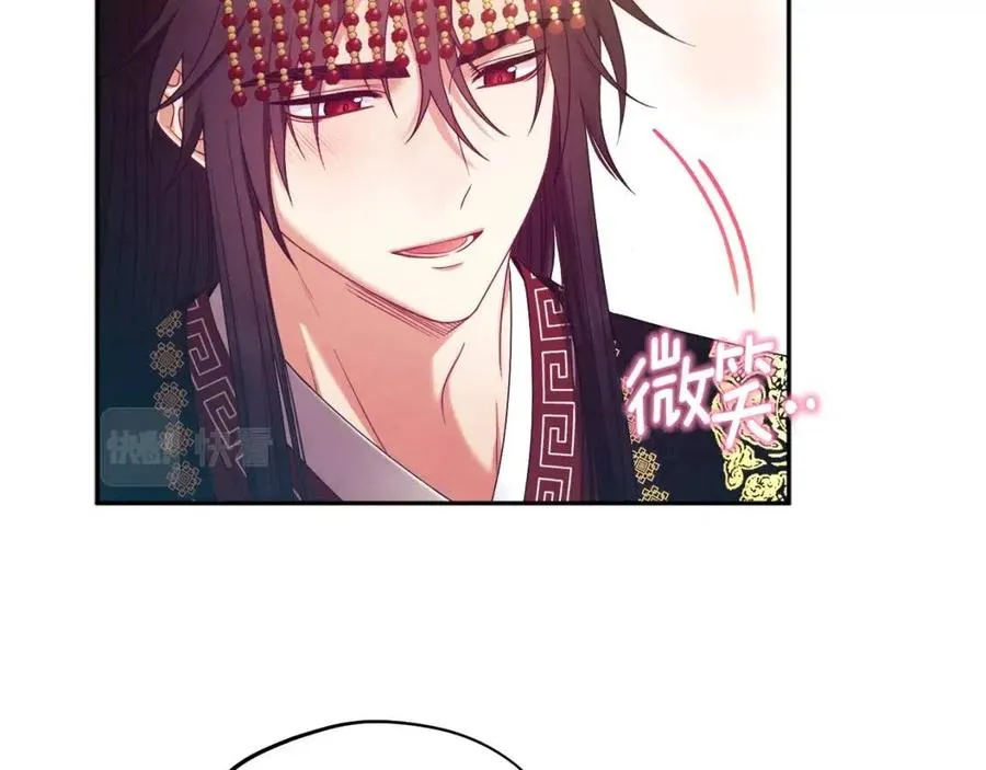 第53话 波莲 第107页