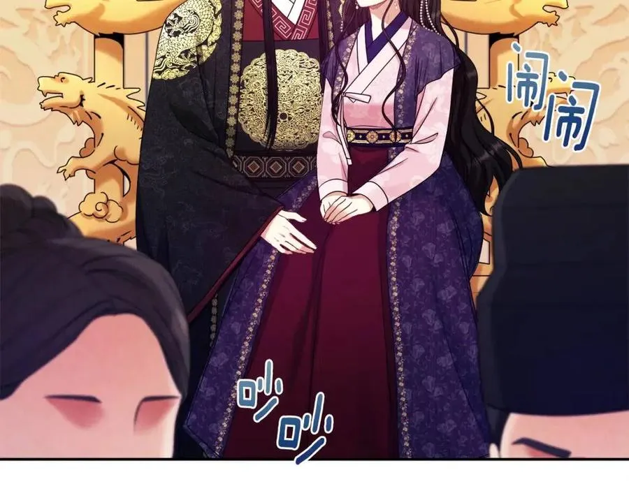第53话 波莲 第111页