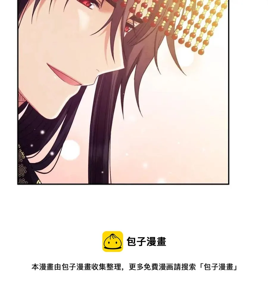 第53话 波莲 第113页