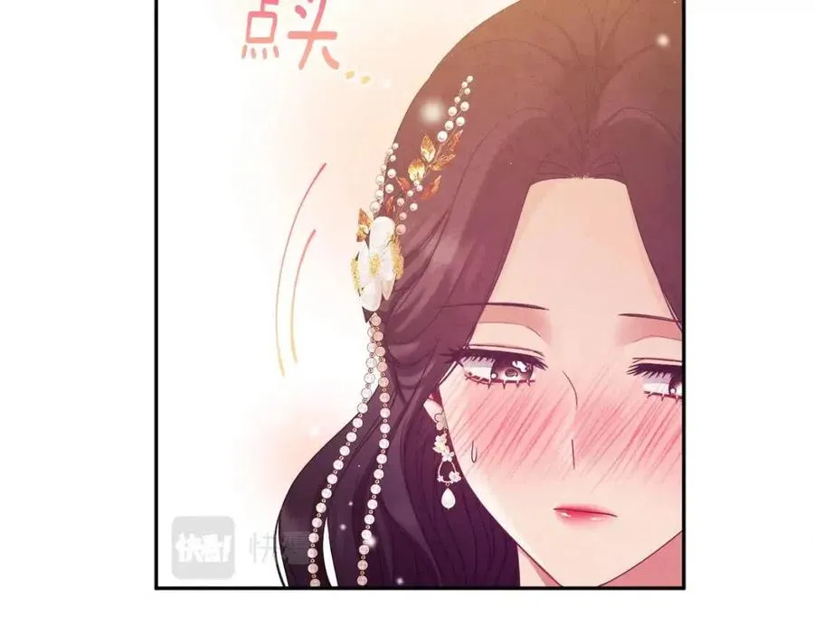 第53话 波莲 第120页