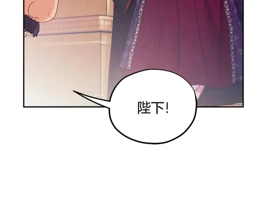 第53话 波莲 第123页