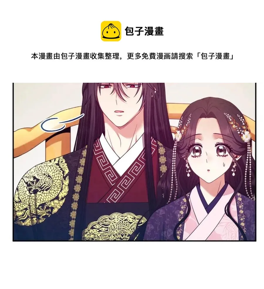 第53话 波莲 第129页