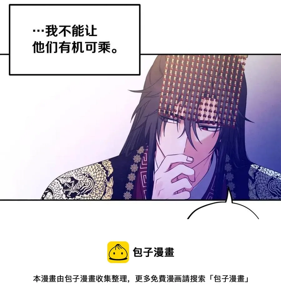 第53话 波莲 第153页