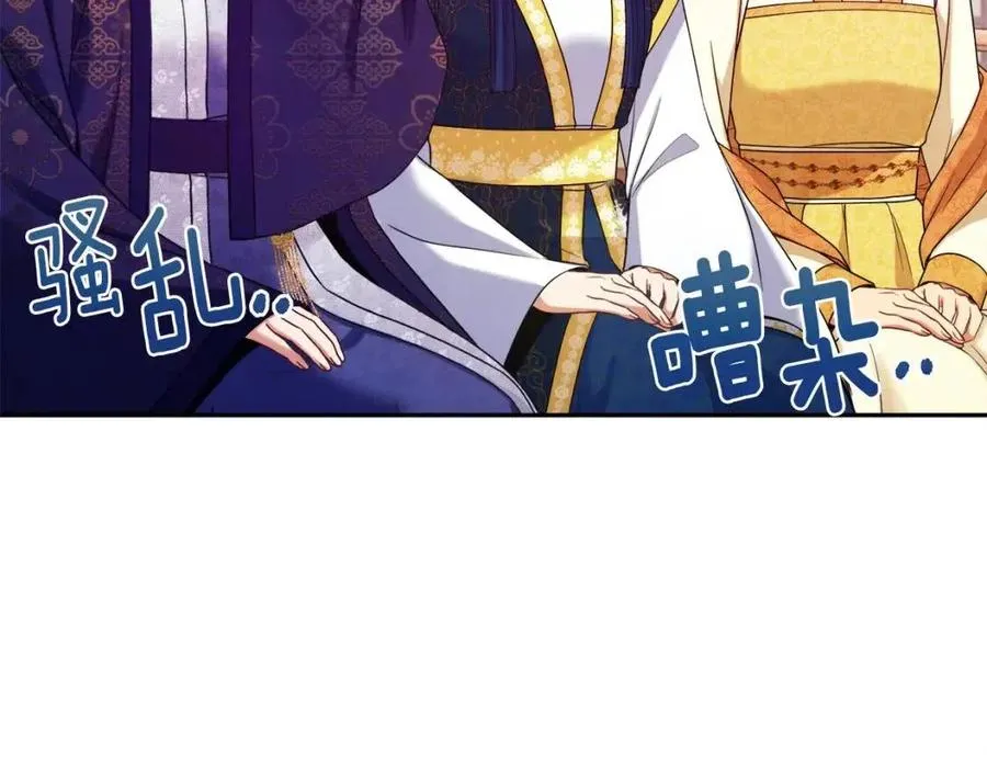 第53话 波莲 第156页