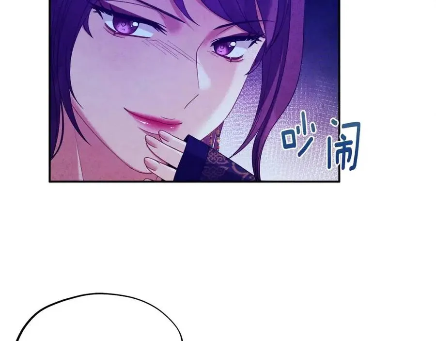 第53话 波莲 第158页