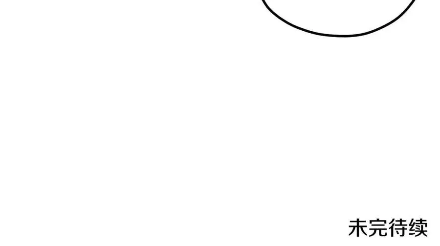 第53话 波莲 第160页