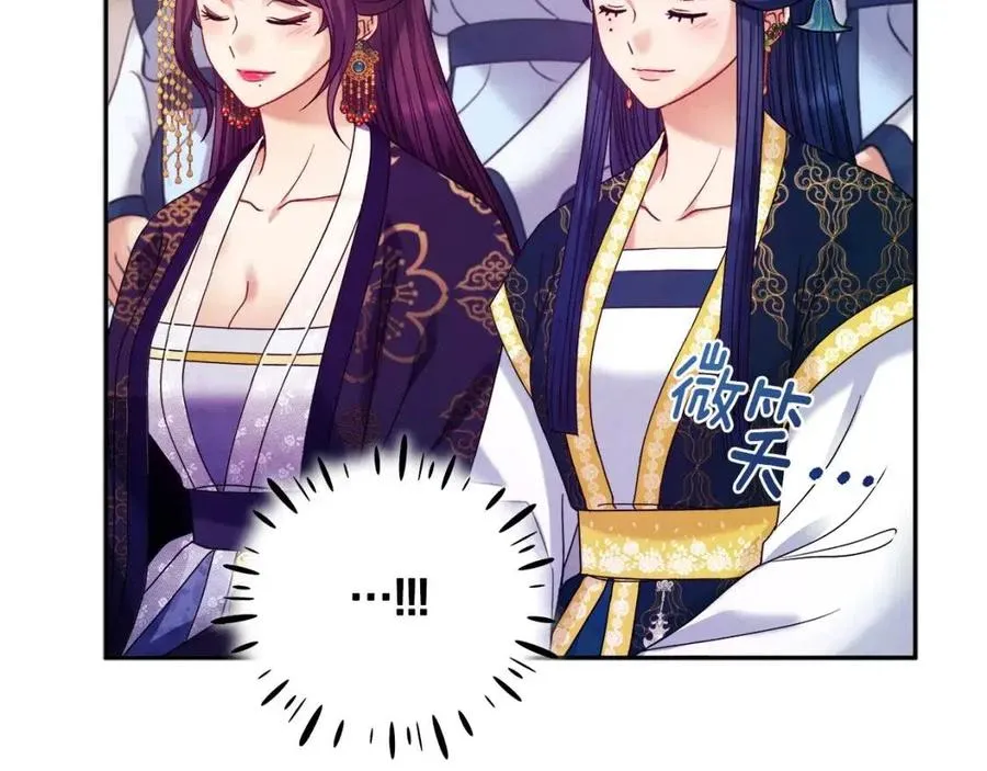 第54话 假面 第22页