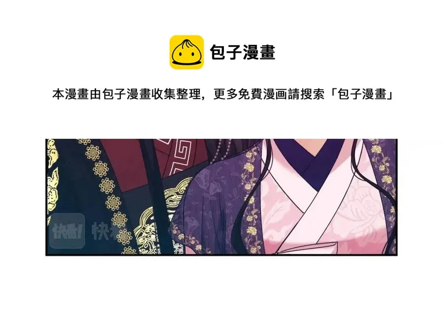 第54话 假面 第25页