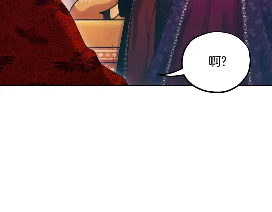 第54话 假面 第28页