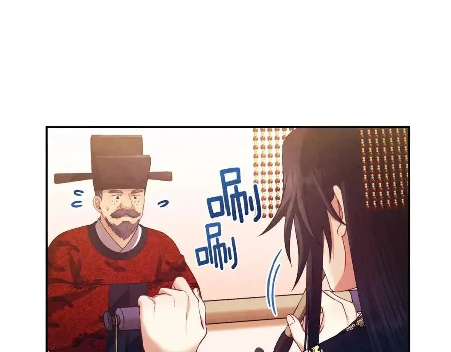 第54话 假面 第30页