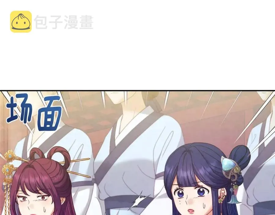 第54话 假面 第34页
