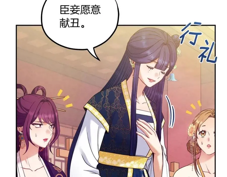 第54话 假面 第39页