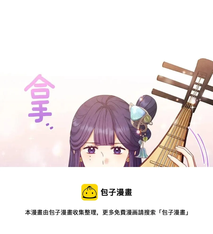 第54话 假面 第41页