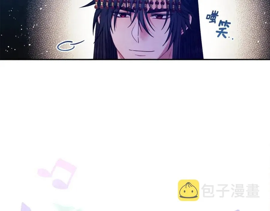 第54话 假面 第44页