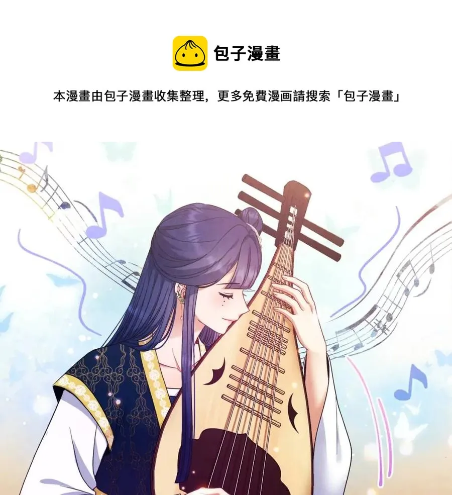 第54话 假面 第45页