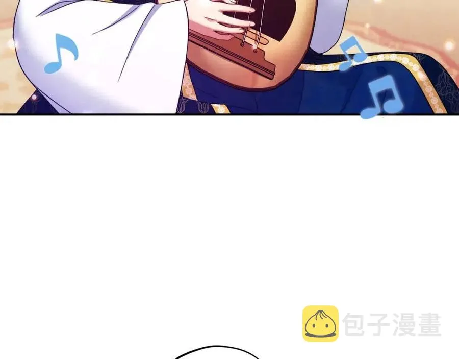 第54话 假面 第46页