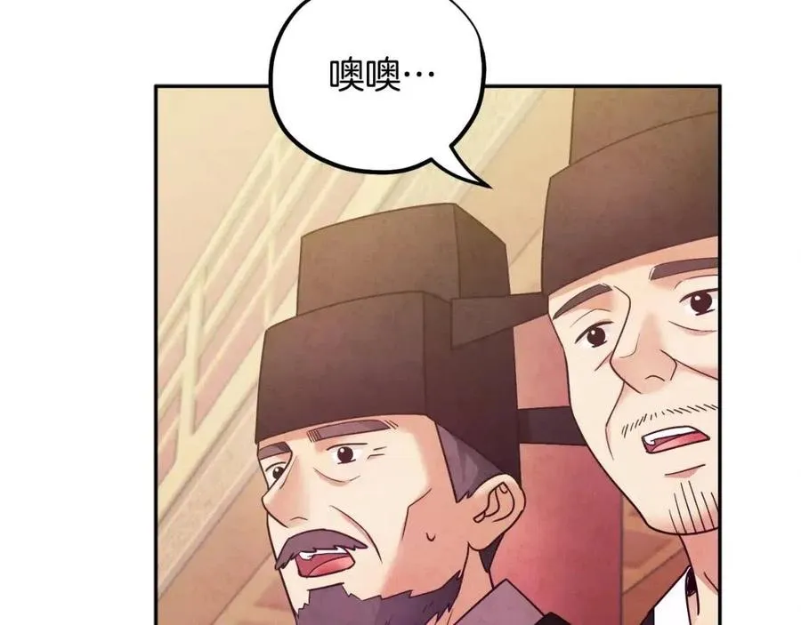 第54话 假面 第47页